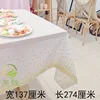 1 piece of hot stamping dot tablecloth