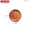 Ebony round dish, 12.5*12.5cm