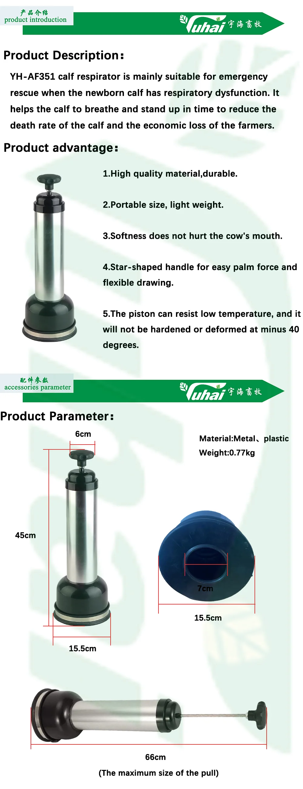 Calf Rebreather,rebreather for Cattle/cattle Feeder supplier