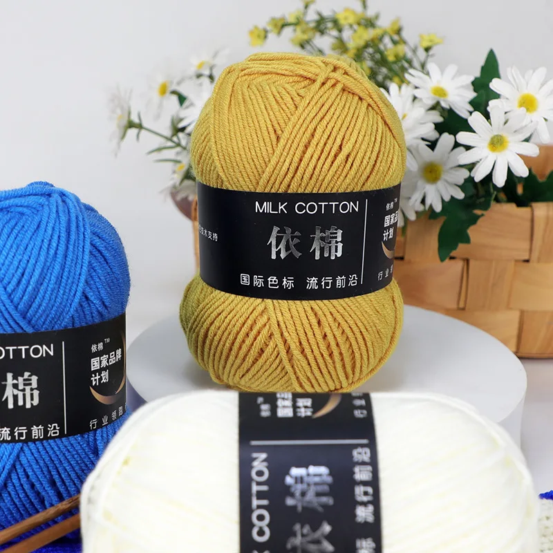 Dimuni Various Colors Soft Hand Knitting Yarn Baby Yarn 4ply 50g Milk ...