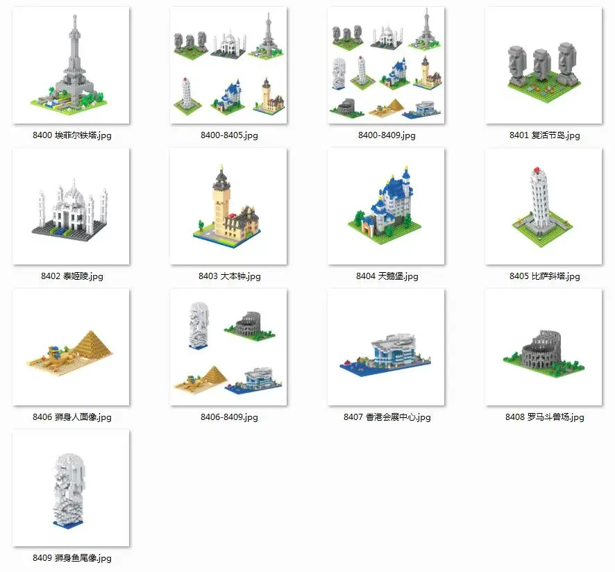 8405-8409 HongKong Convention and Exhibition Centre Colosseum the Sphinx World Famous Building Particle Building Block Kids Toys