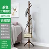 Triangular base - coat rack - brown