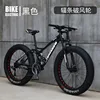 Black spoked wheels