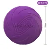 Purple Medium 18cm