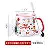 Taza navideña con asa roja, tapa y cuchara, ideal para mantener la bebida caliente.