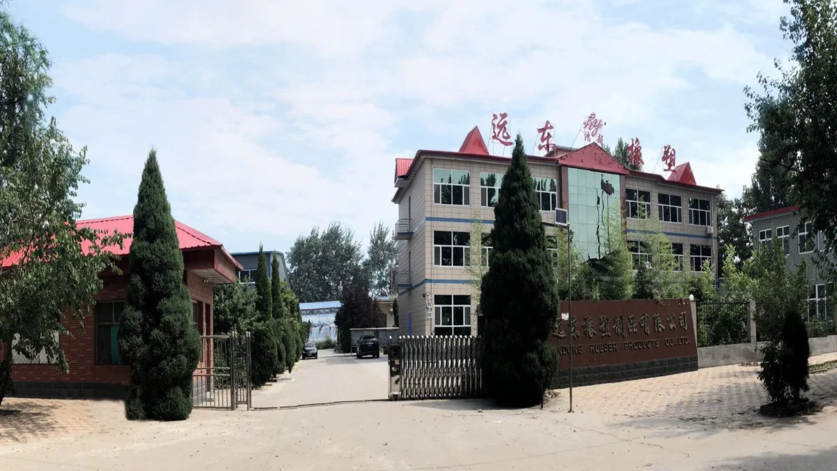 Qinghe Yuandong Rubber&plastic Products Factory 1