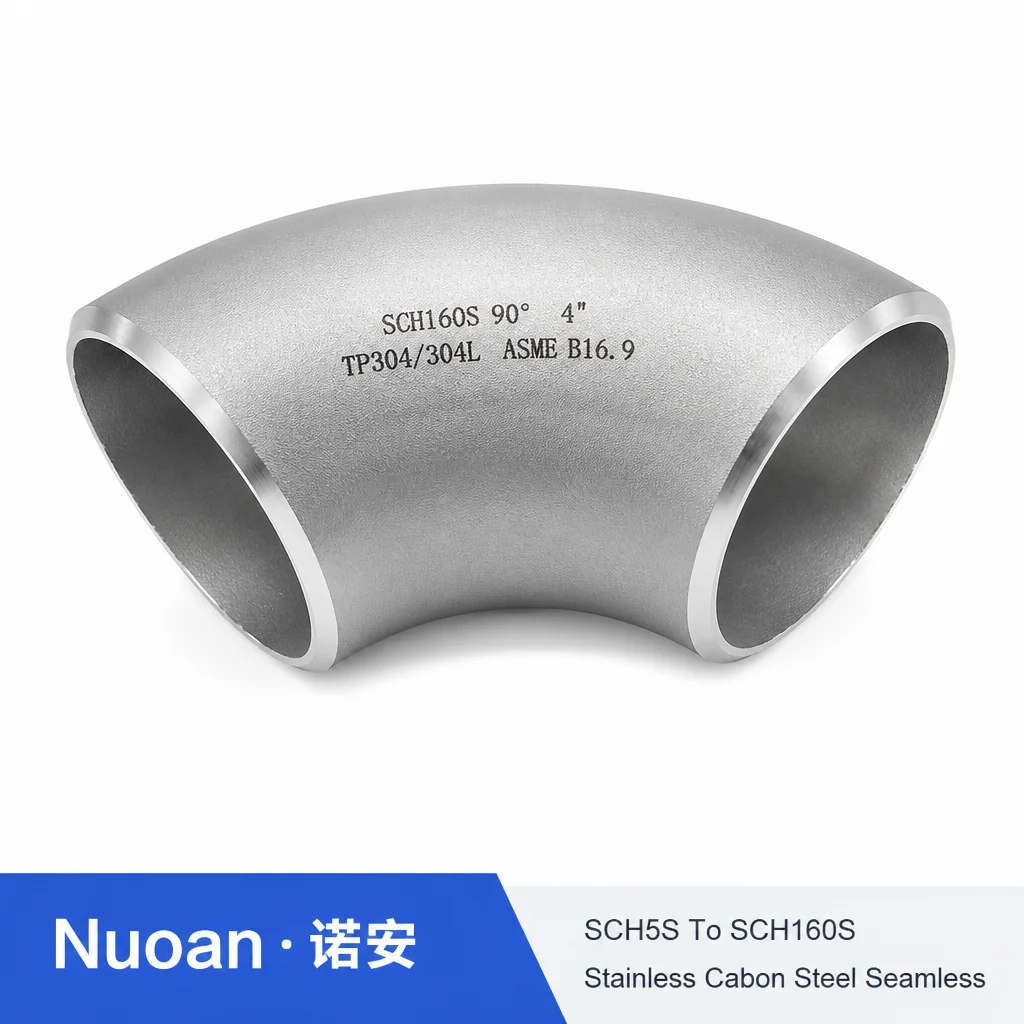 SCH5S 至 SCH160S 不锈钢碳钢无缝管件弯头 SS304 SS316