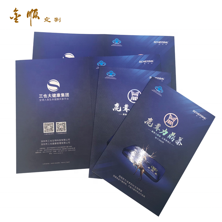 
Оптовый производитель в Китае, пользовательские бумажные лозунги, печать брошюры 