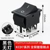 KCD7-2212 6-speed, 2-speed
