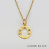 (Gold) letter O (including chain)