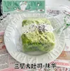matcha
