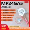 เครื่องปรับอากาศ Midea MP24GA5 พร้อมมอเตอร์สวิง