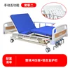 Five-function nursing bed perforated plate
