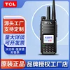 Radio de modo dual HL66