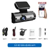 S29max-front 1080p-rear 480p-wi-fi