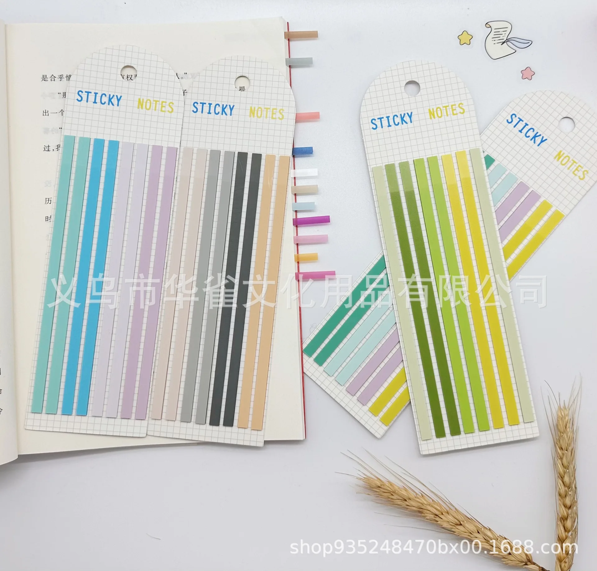 H&Q Transparent Sticky Notes - Perfect for Book Annotations