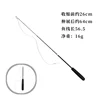 Black three-section telescopic rod - short version (with fishing line)