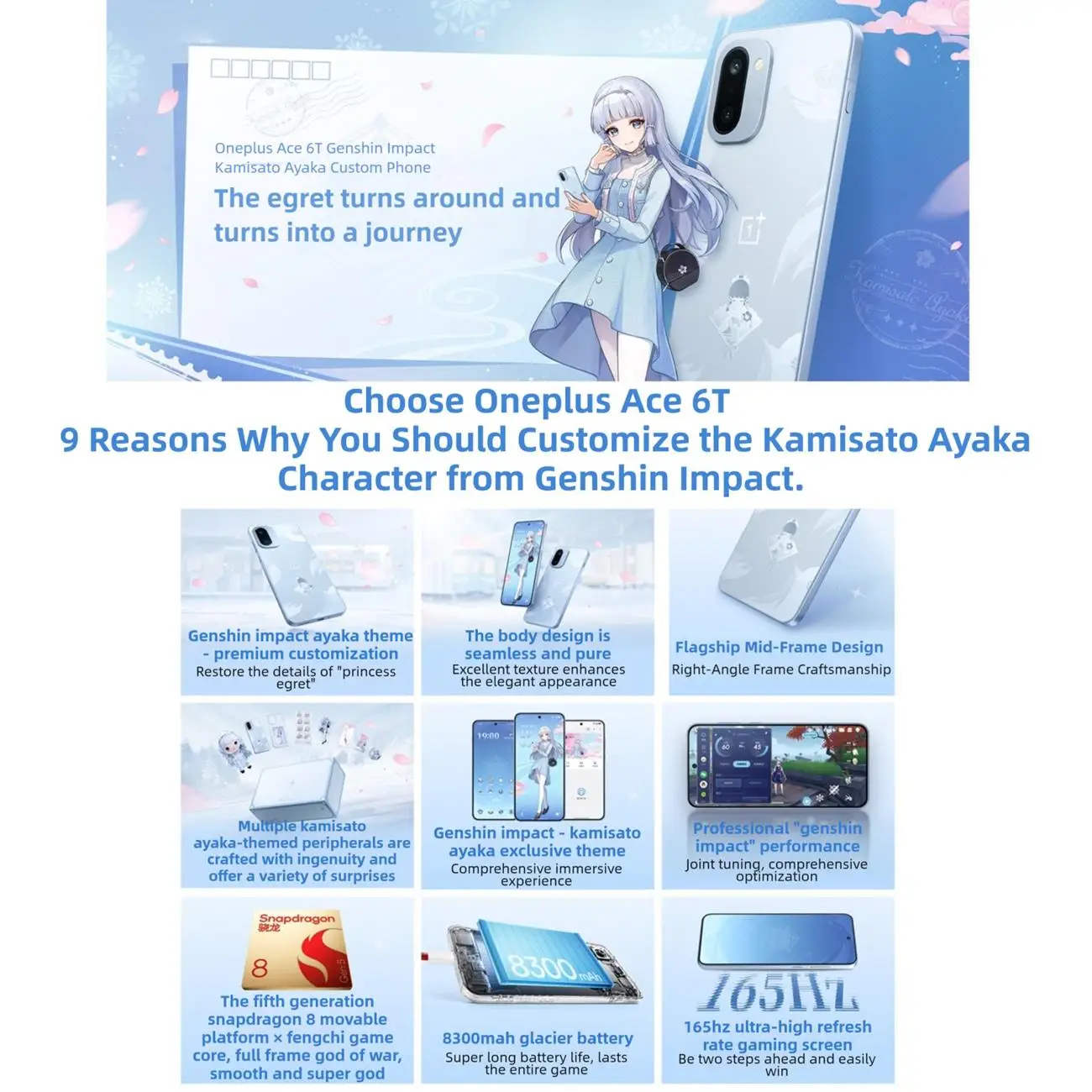 OnePlus Ace 6T 原神インパクト 神里綾華エディション 16GB+512GB 画面