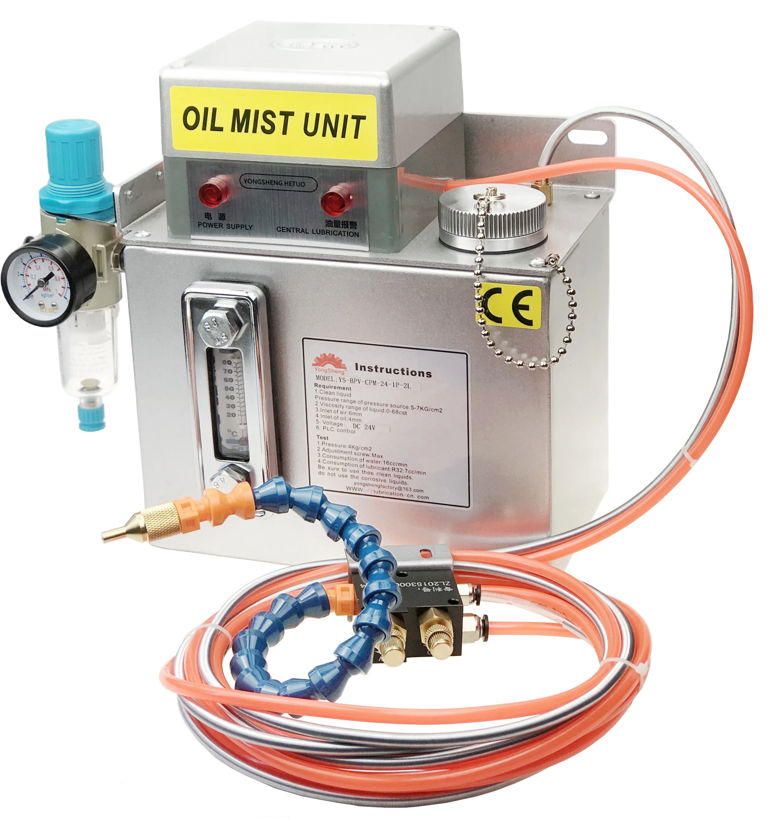 Electric PLC Control Oil Mist Adjustable Sprayer Coolant System Flexible  Sprayer Big or Micro Atomizing