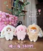 Cotton Bunny