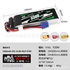 4S 5300mah 45ซี