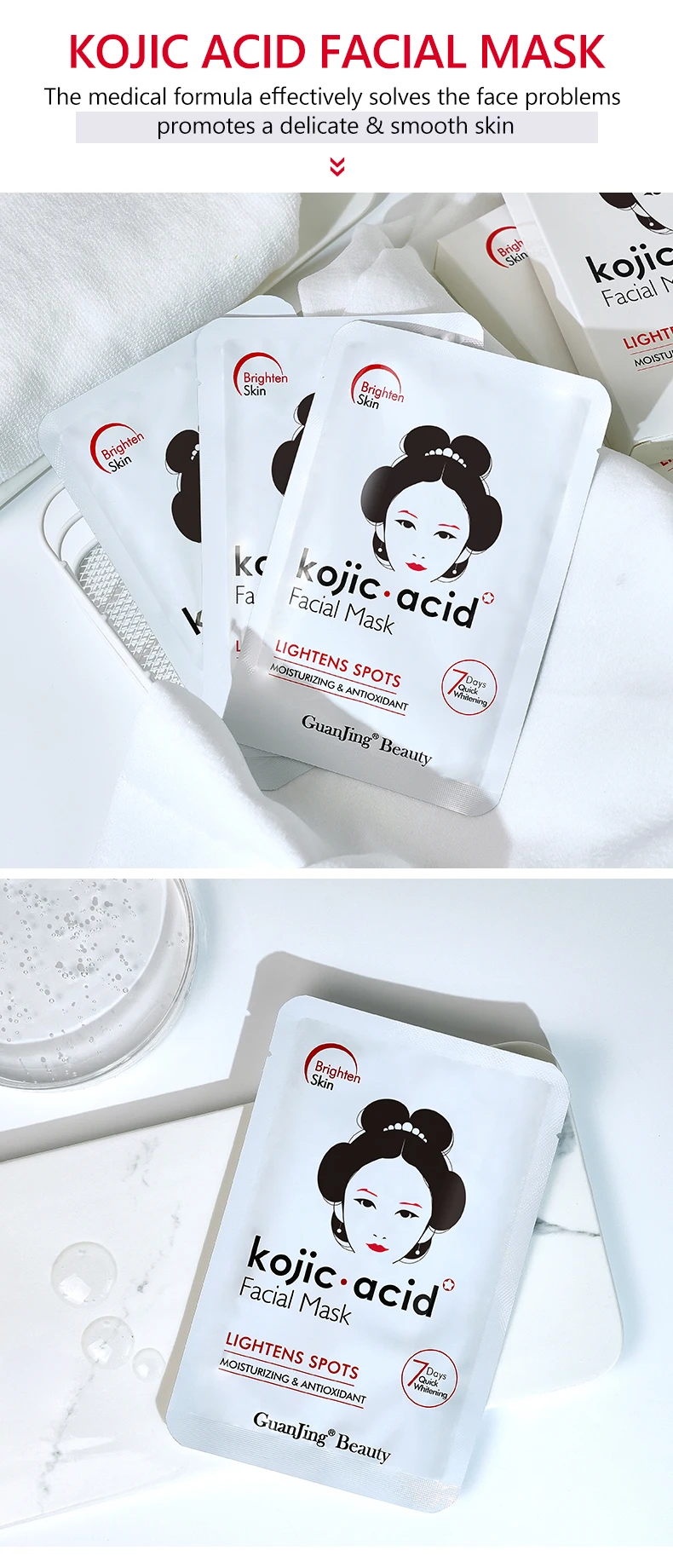 قناع الوجه الجديد للعناية بالوجه بحمض الكوجيك للعناية بالبشرة بفيتامين C لتفتيح البشرة وتفتيح البقع الداكنة للوجه قناع الوجه الكامل المرطب للنساء