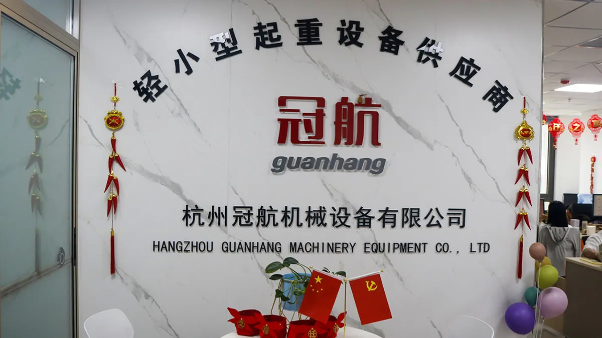 Hangzhou Guanhang Machinery Equipment Co., Ltd.
