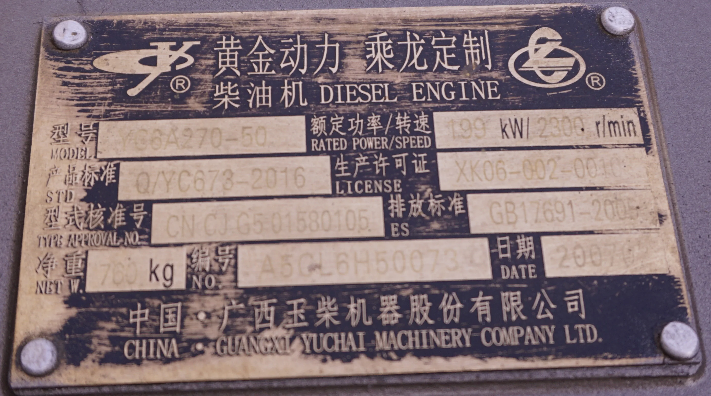 GOLDEN DRAGON HIGER KING LONG ZHONGTONG ANKAI Bus Parts