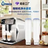 Z086 เหมาะสำหรับตลับกรอง Melitta