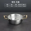 18cm Honeycomb Pattern Noodle Cooker (Silver, No Lid)