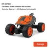 Orange ( Battery Not Included )
