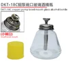 Boca de taza de bomba de cobre DKT-18C-110ml