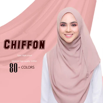 2022 spring arab new styles great price wholesale chiffon women scarf hijabs
