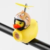 Yellow Duck Light + Dog Head Helmet