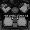 Alfombrilla de coche 5D TPE + Alfombra Meiness (Gris)