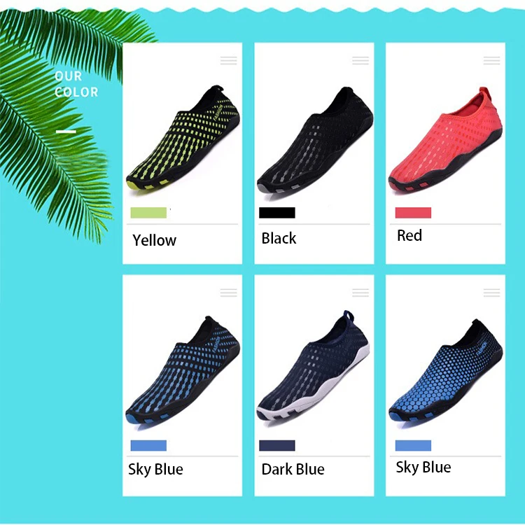 water shoes 2021