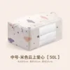 Medium off-white, 55*35*25cm, 50L
