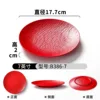 B386-7 สีแดง