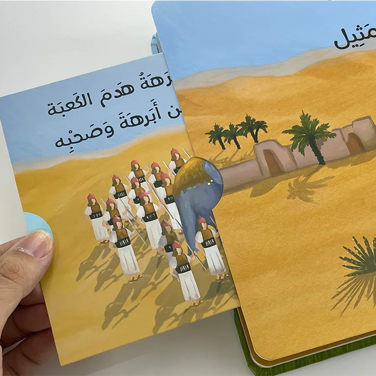 Производитель высокое качество детская история английский полноцветный индивидуальный принт книга в твердой обложке Мягкая