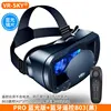 Pro blu-ray vrb03 handle black
