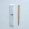 Kitou Cèdre Rouge 21,0 cm