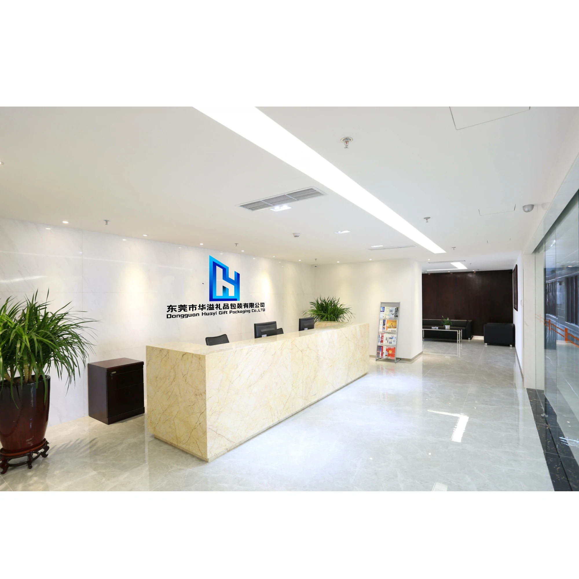 Dongguan Huayi Gift Packaging Co., Ltd.