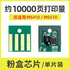 หน้า 10,000 ดูรายละเอียดชิปตลับหมึกในข้อมูลจำเพาะของรุ่น
