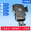 Phone holder for rearview mirror