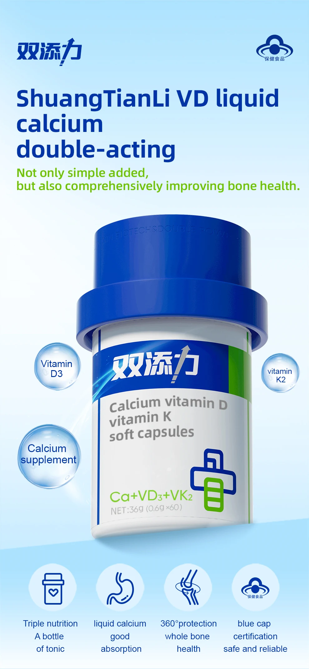 Oem Calcium Plus Vitamin D3 K2 To Prevent Osteoporosis 50000iu Vitamin D3 K2 Softgel Vitamin D3