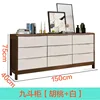 Nine-drawer cabinet with white