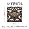 355*355 [bronze rouge] simple face