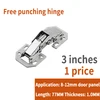 Punch-free 3-inch hinge