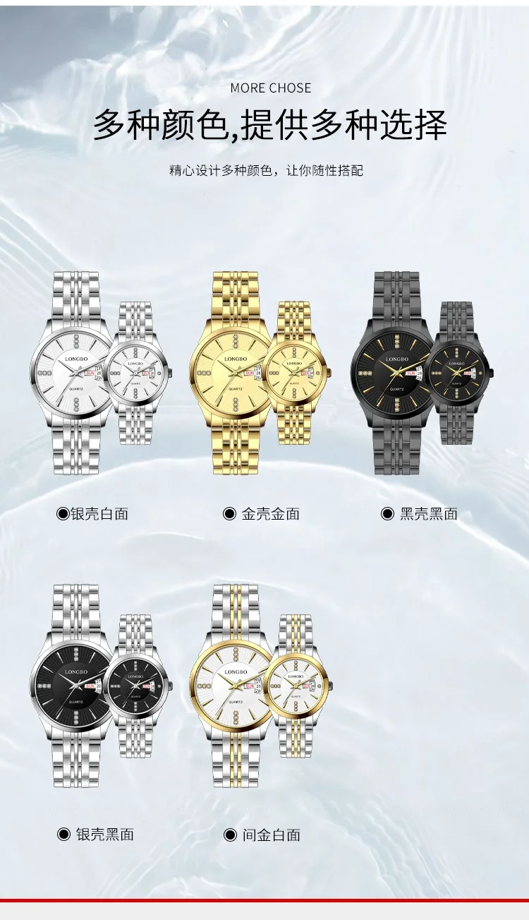Longbo Top Brand Mens Luxury Quartz Wristwatch Date Luminous Business New  Clock Erkek Kol Saati Reloj Hombre Relogio Masculino - Quartz Wristwatches  - AliExpress