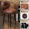 Gambe girevoli a 360° in acciaio al carbonio, altezza seduta 60 cm, marrone